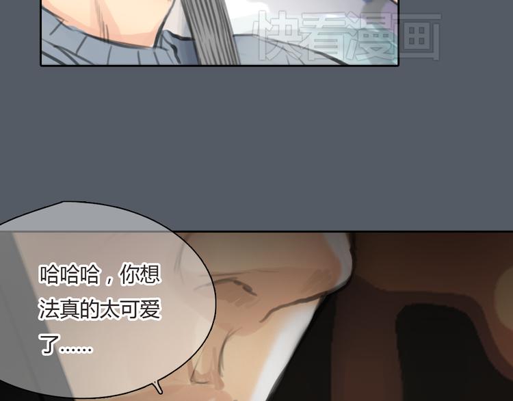 第48话 不准私自离开我！(1/2)-第48话