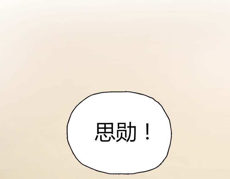 第6话 我是摄影师杜瑞拉(1/2)-第6话