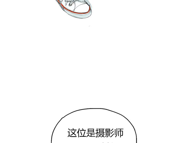 第6话 我是摄影师杜瑞拉(1/2)-第6话