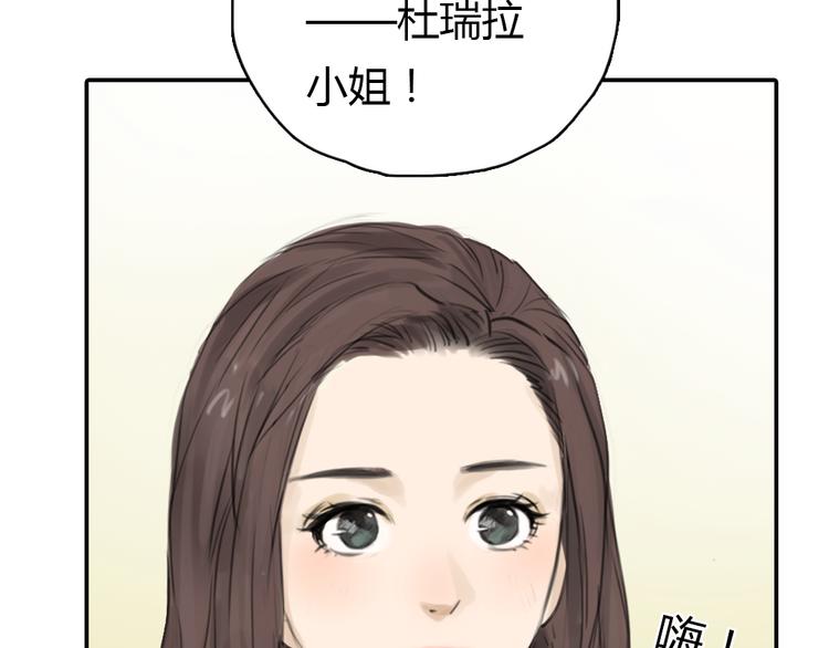 第6话 我是摄影师杜瑞拉(1/2)-第6话