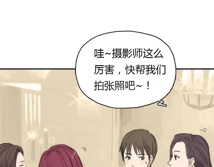 第6话 我是摄影师杜瑞拉(1/2)-第6话