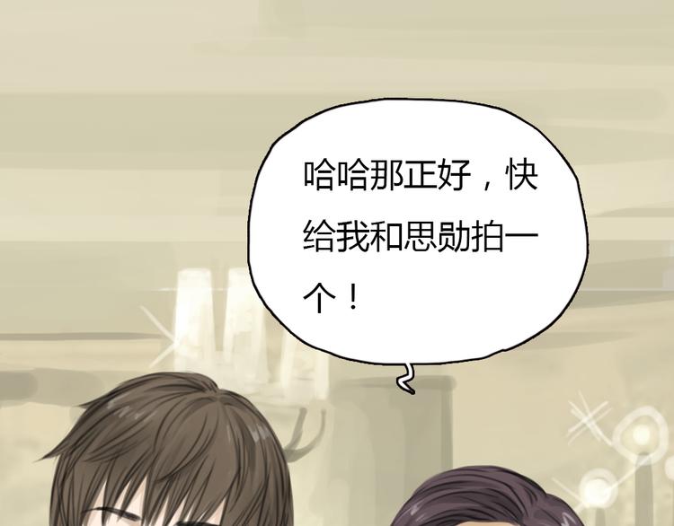 第6话 我是摄影师杜瑞拉(1/2)-第6话