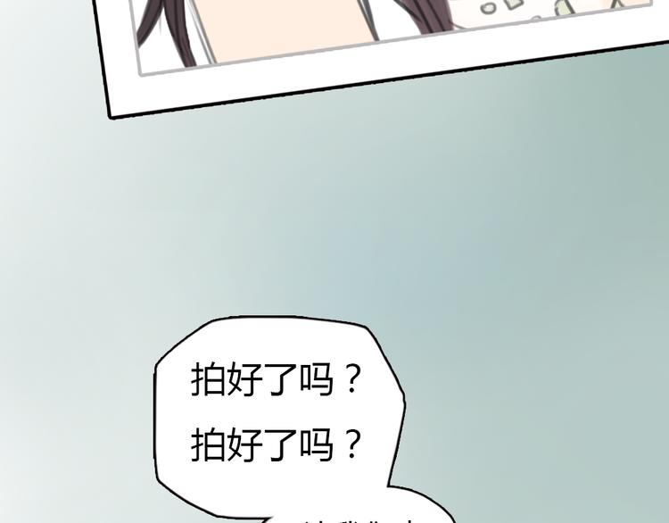 第6话 我是摄影师杜瑞拉(1/2)-第6话