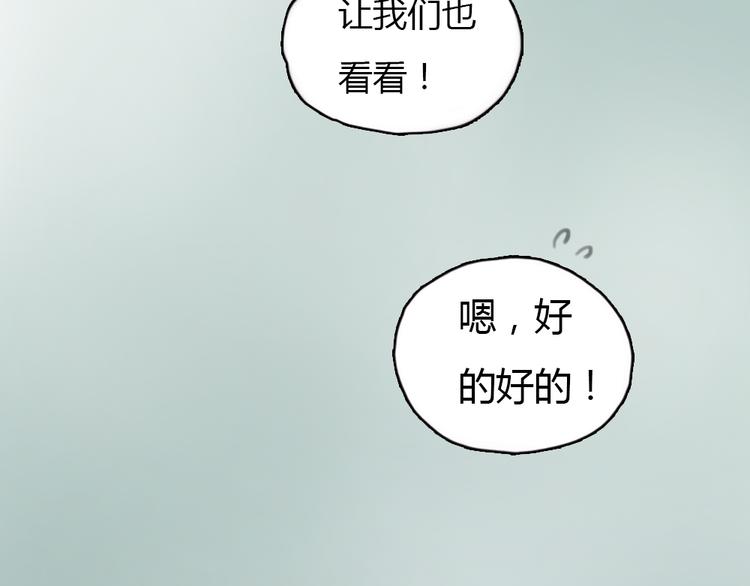 第6话 我是摄影师杜瑞拉(1/2)-第6话