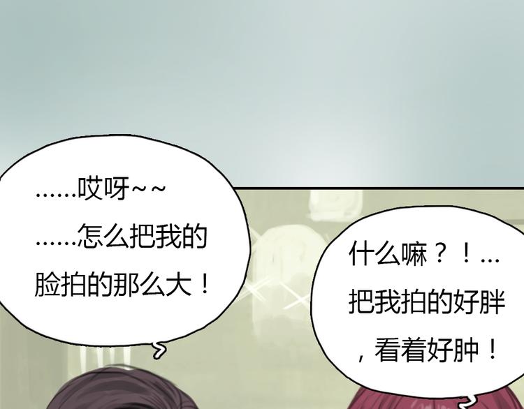 第6话 我是摄影师杜瑞拉(1/2)-第6话