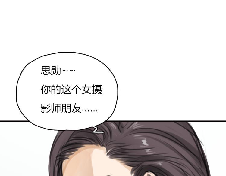 第6话 我是摄影师杜瑞拉(1/2)-第6话