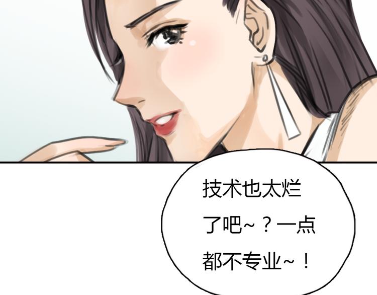 第6话 我是摄影师杜瑞拉(1/2)-第6话
