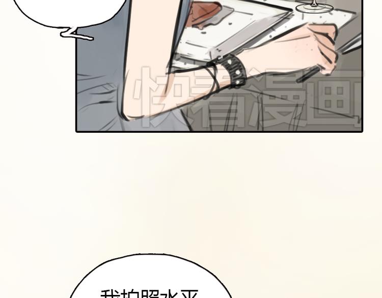 第6话 我是摄影师杜瑞拉(1/2)-第6话