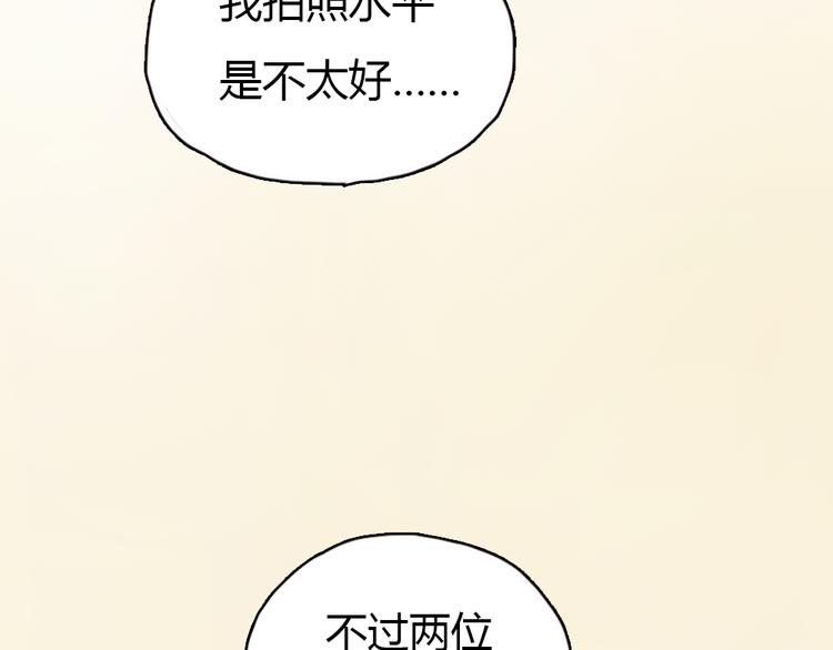 第6话 我是摄影师杜瑞拉(1/2)-第6话