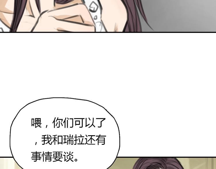 第6话 我是摄影师杜瑞拉(1/2)-第6话