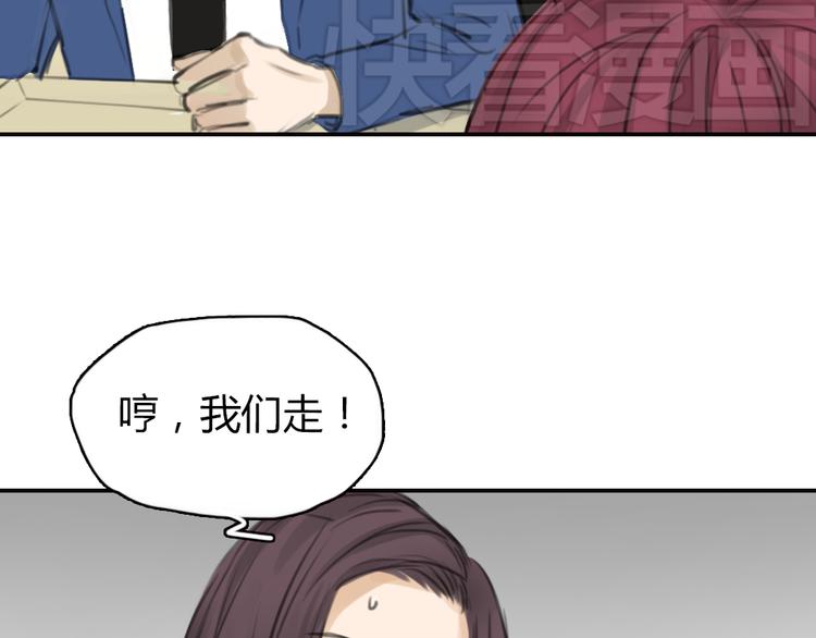 第6话 我是摄影师杜瑞拉(1/2)-第6话