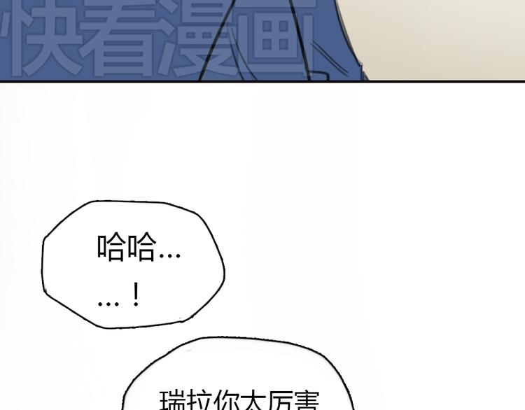 第6话 我是摄影师杜瑞拉(1/2)-第6话