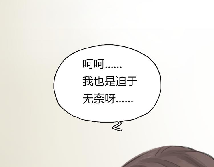 第6话 我是摄影师杜瑞拉(1/2)-第6话