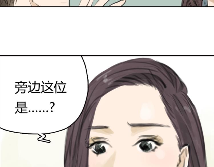 第6话 我是摄影师杜瑞拉(1/2)-第6话