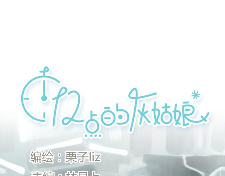 第6话 我是摄影师杜瑞拉(1/2)-第6话