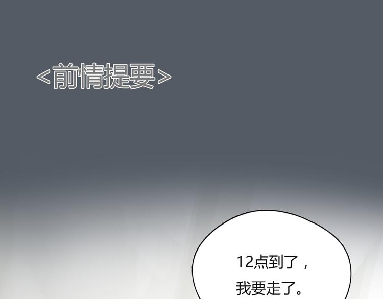 第51话 有些人天生就有一双翅膀(1/2)-第52话