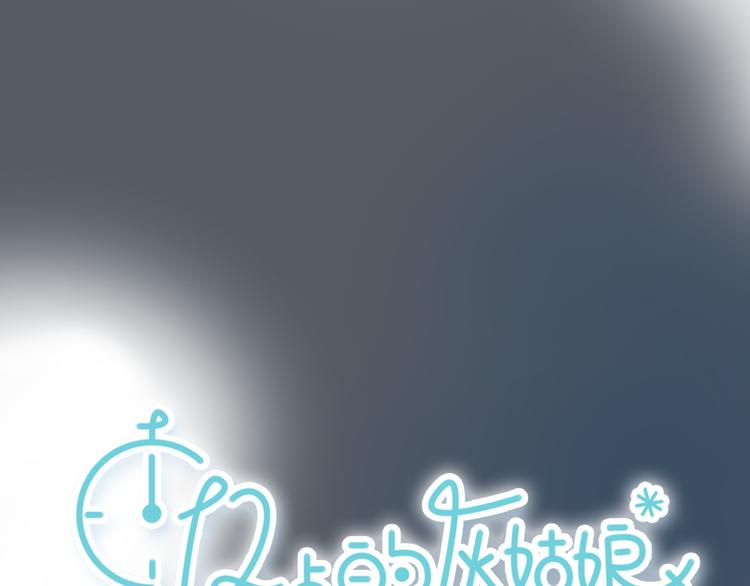 第51话 有些人天生就有一双翅膀(1/2)-第52话