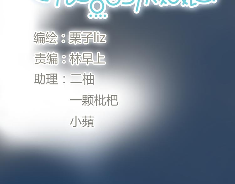 第51话 有些人天生就有一双翅膀(1/2)-第52话