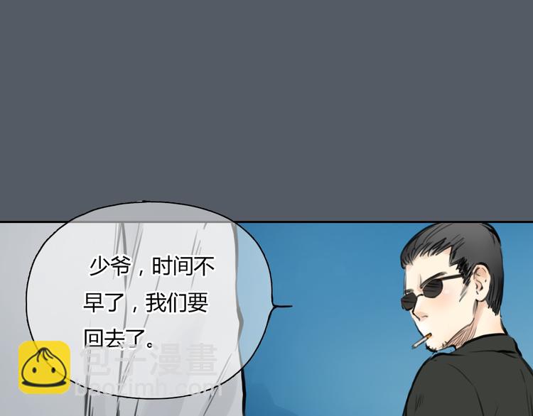 第51话 有些人天生就有一双翅膀(1/2)-第52话
