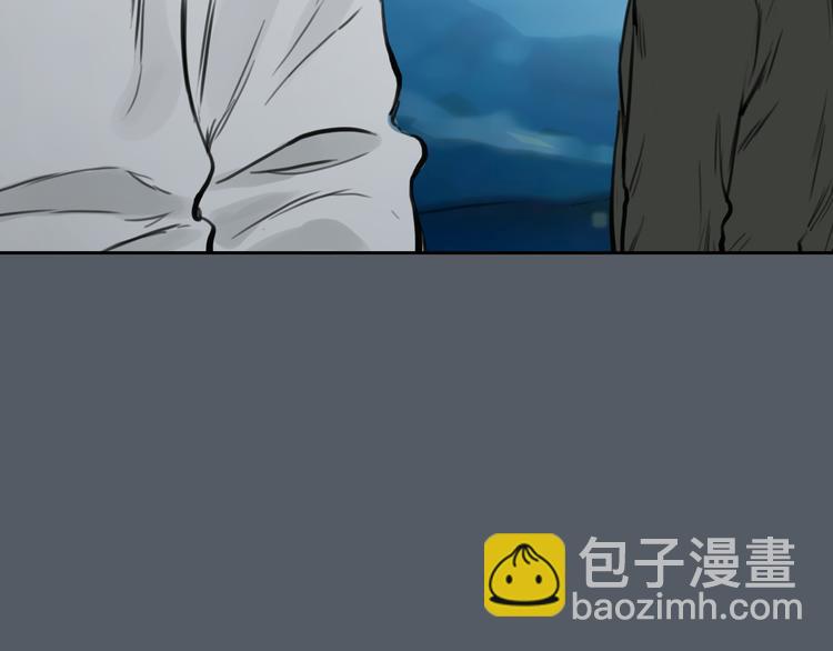 第51话 有些人天生就有一双翅膀(1/2)-第52话