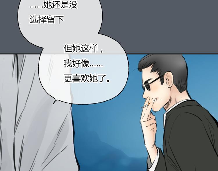 第51话 有些人天生就有一双翅膀(1/2)-第52话