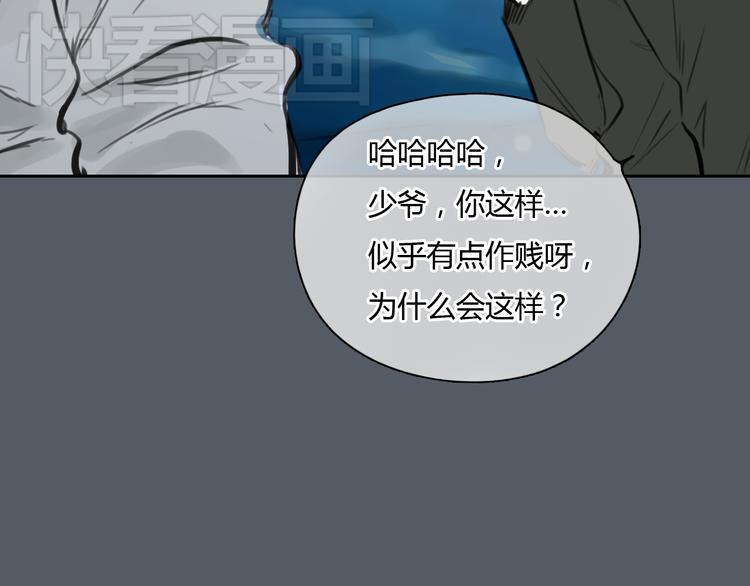 第51话 有些人天生就有一双翅膀(1/2)-第52话