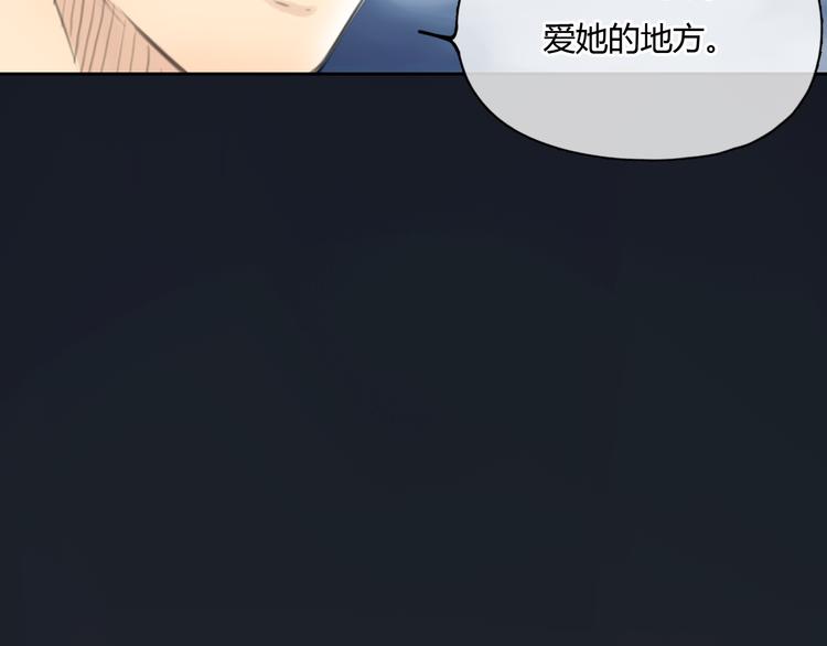 第51话 有些人天生就有一双翅膀(1/2)-第52话