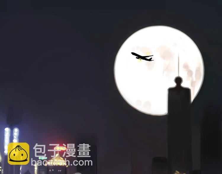 第51话 有些人天生就有一双翅膀(1/2)-第52话