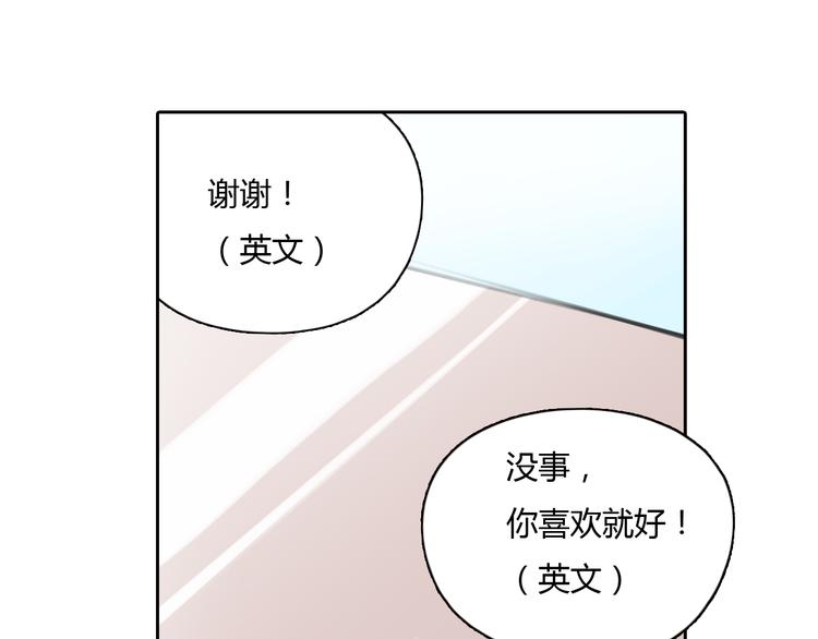 第51话 有些人天生就有一双翅膀(1/2)-第52话