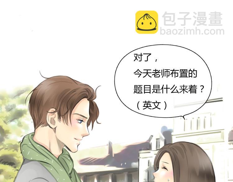 第51话 有些人天生就有一双翅膀(1/2)-第52话