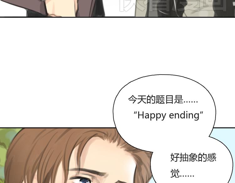 第51话 有些人天生就有一双翅膀(1/2)-第52话