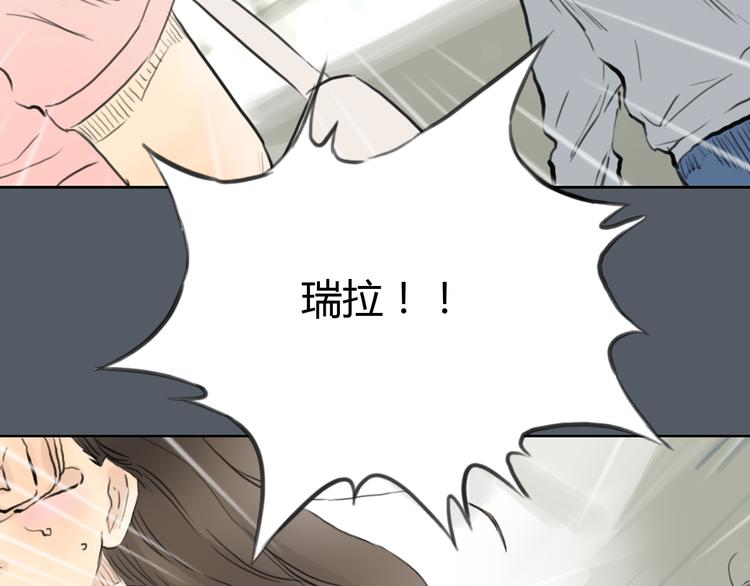 第51话 有些人天生就有一双翅膀(1/2)-第52话