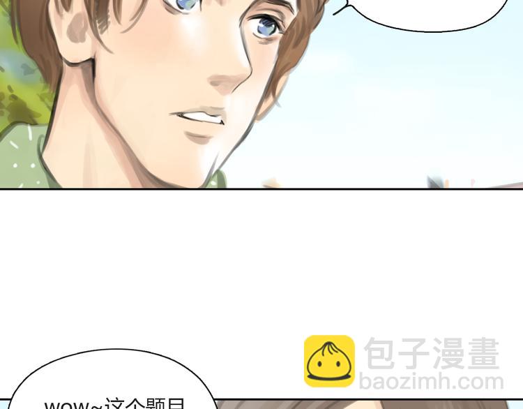 第51话 有些人天生就有一双翅膀(1/2)-第52话