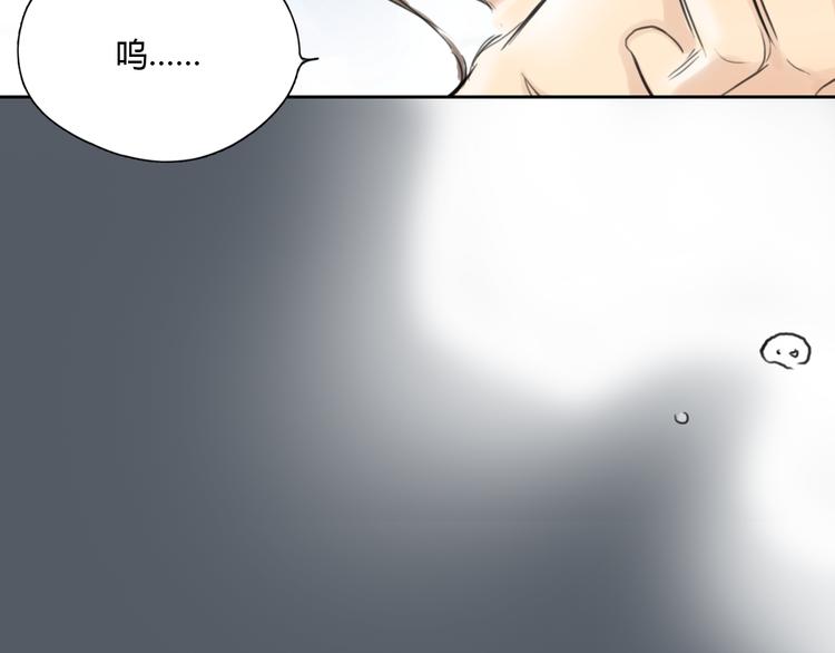第51话 有些人天生就有一双翅膀(1/2)-第52话
