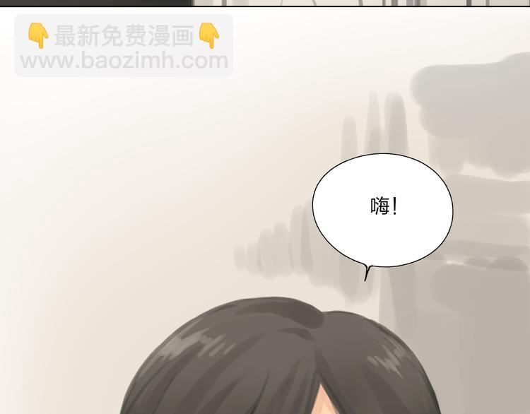 番外 灰姑娘的真实生活（一）-第54话