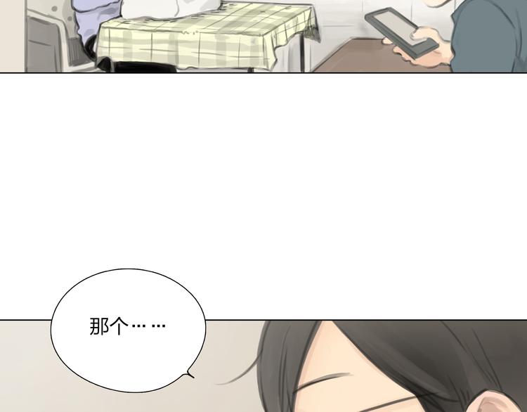番外 灰姑娘的真实生活（一）-第54话