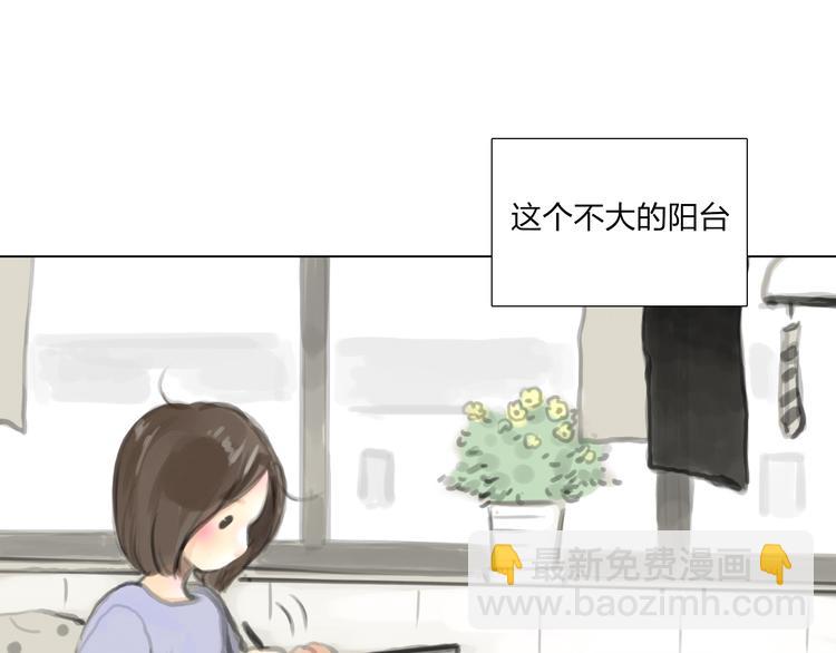 番外 灰姑娘的真实生活（一）-第54话