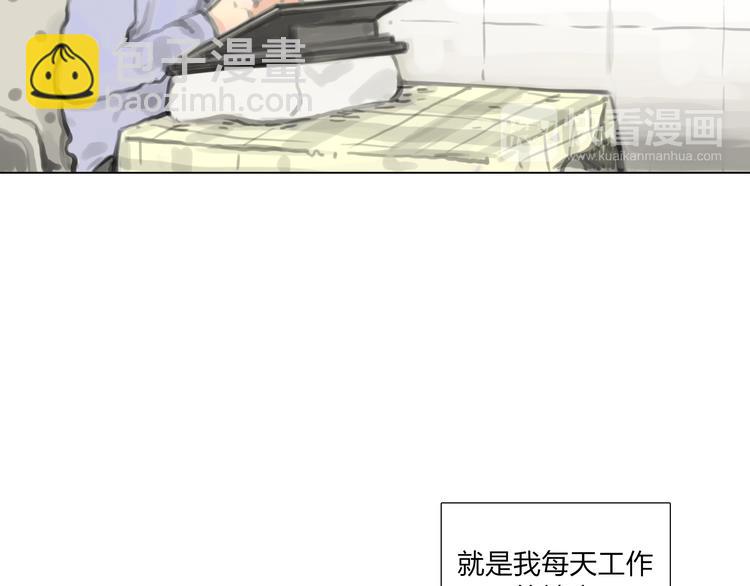 番外 灰姑娘的真实生活（一）-第54话