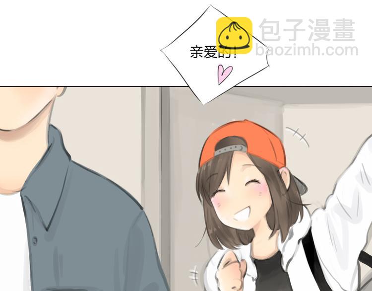 番外 灰姑娘的真实生活（一）-第54话