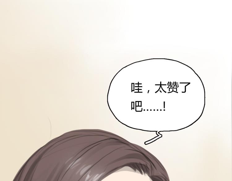 第8话 糟糕了！忘了时间！(1/2)-第8话