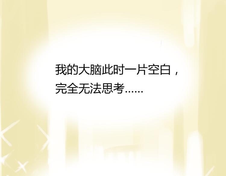 第8话 糟糕了！忘了时间！(1/2)-第8话