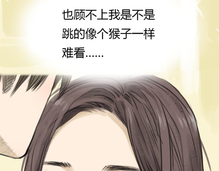 第8话 糟糕了！忘了时间！(1/2)-第8话