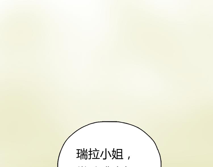 第8话 糟糕了！忘了时间！(1/2)-第8话