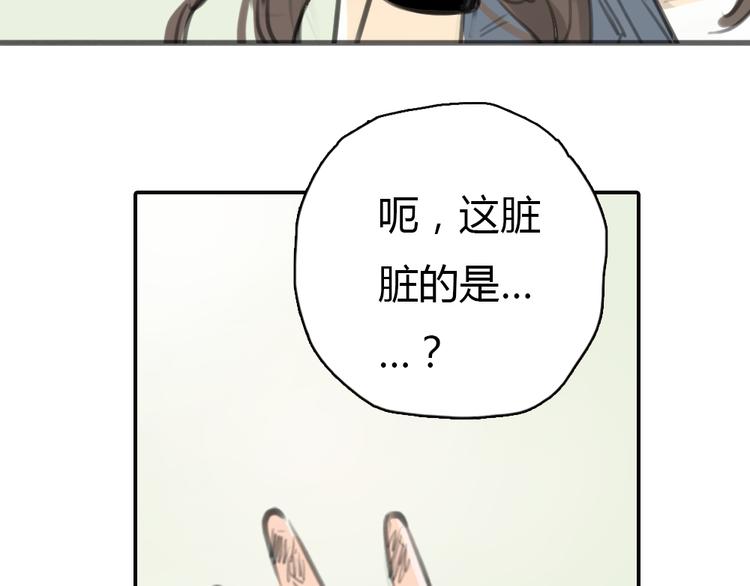 第10话 终于还是回到了原样(1/2)-第10话