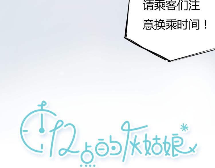 第10话 终于还是回到了原样(1/2)-第10话