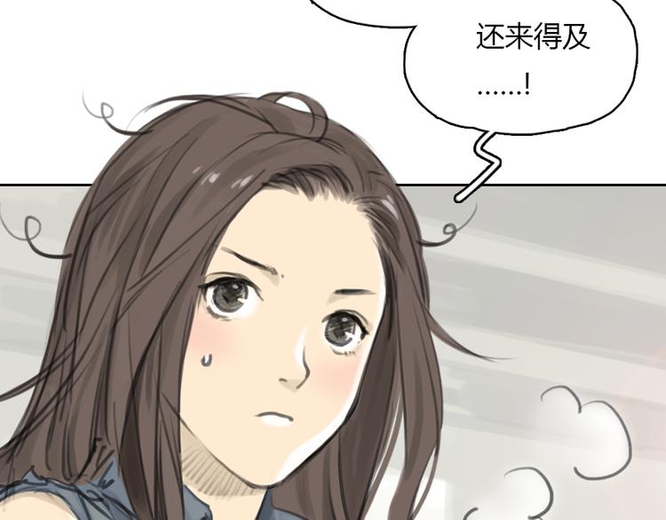 第10话 终于还是回到了原样(1/2)-第10话
