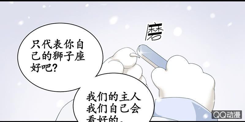 在哪里见过(1/3)-第2话