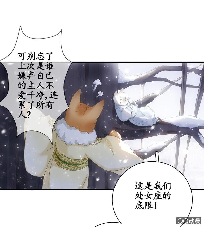在哪里见过(1/3)-第2话