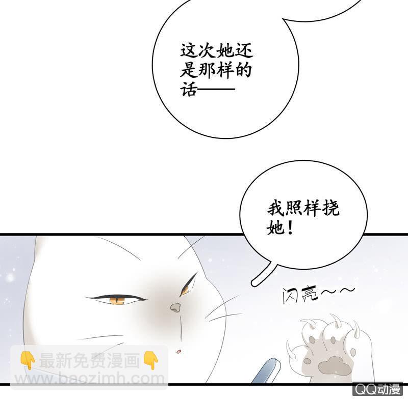 在哪里见过(1/3)-第2话