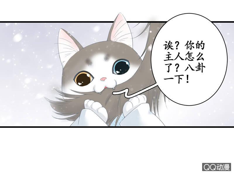 在哪里见过(1/3)-第2话
